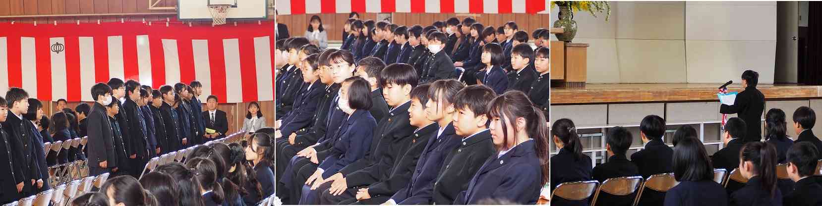 入学式