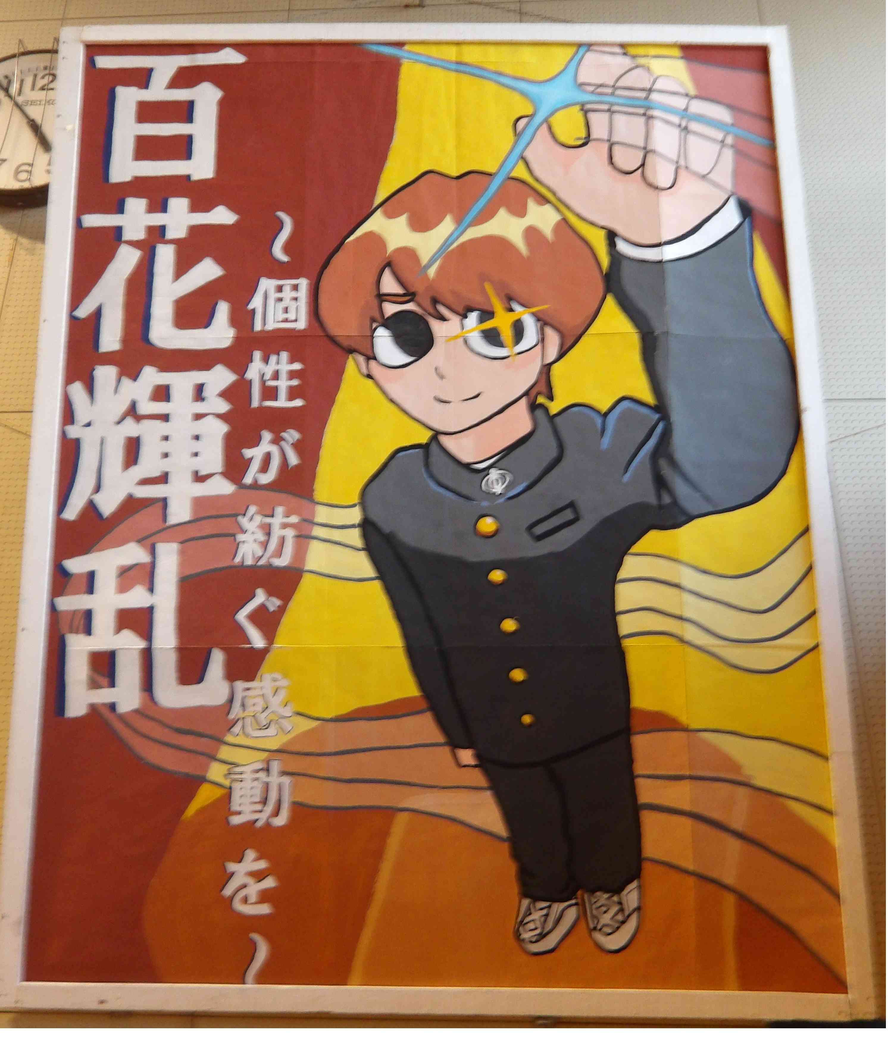 タイトルなし